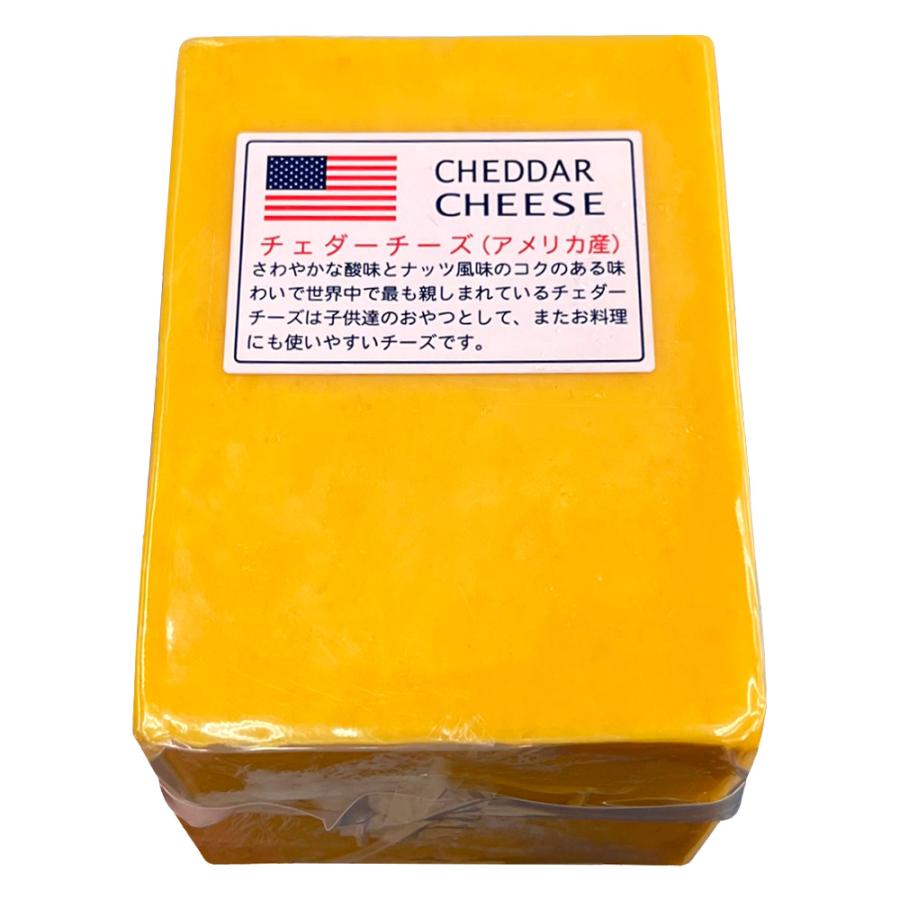 (13kg/カット) アメリカ レッドチェダー チーズ 1kg×13個セット 業務用_1