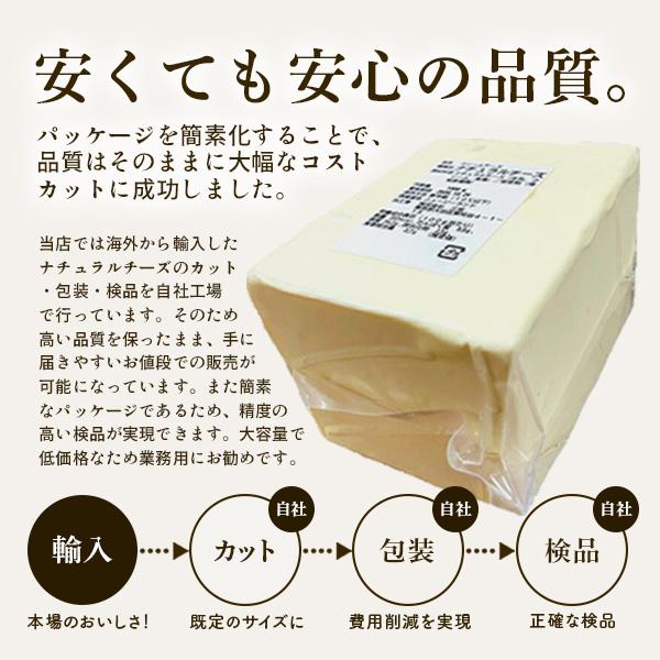 業務用 ニュージーランド産 クリームチーズ 1kg [冷蔵] ナチュラル