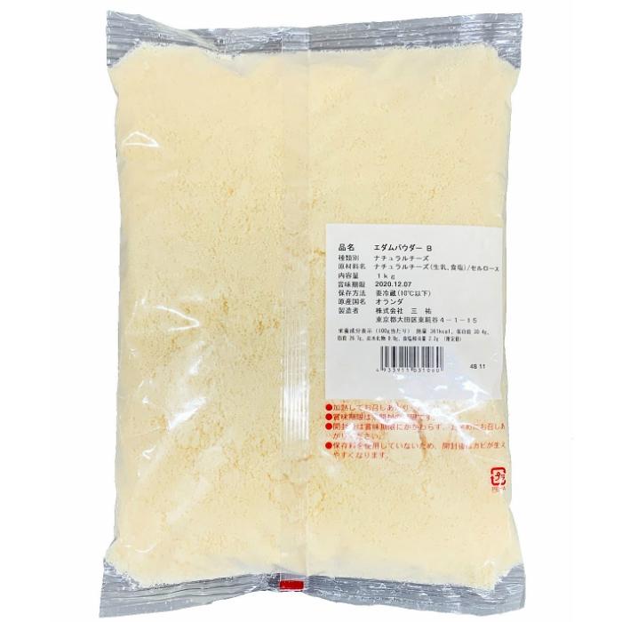 エダム チーズ パウダー 1000g (1kg) (Cheese powdered)(粉)【フレッシュ 粉】【業務用】【大容量】｜sanyu3｜02