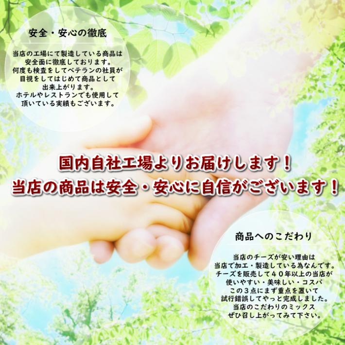 (10個)【こだわり4種の配合】極 ミックス シュレッド チーズ 500g×10個セット(5kg) 業務用 ナチュラルチーズ 大容量 ピザ用_8