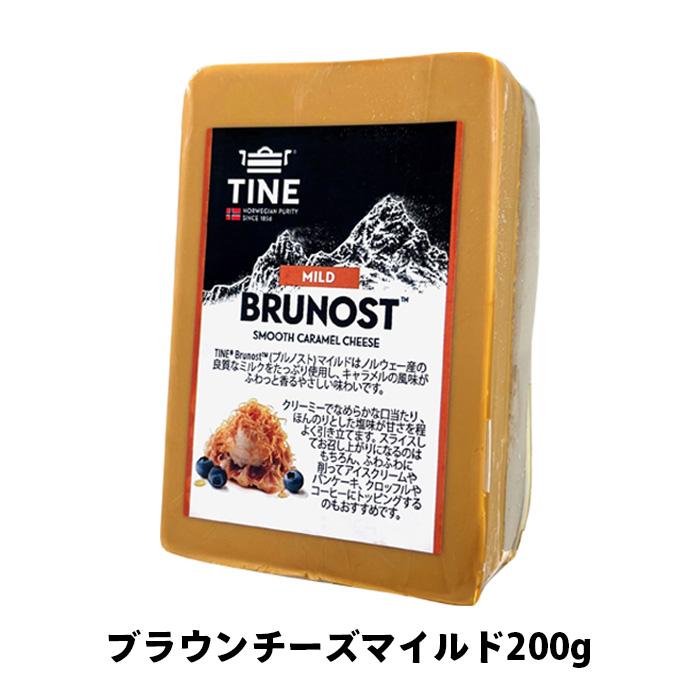 [SALE] ブラウンチーズ マイルド 200gカット ブルノスト ノルウェー産（Yahoo!・チーズの三祐）