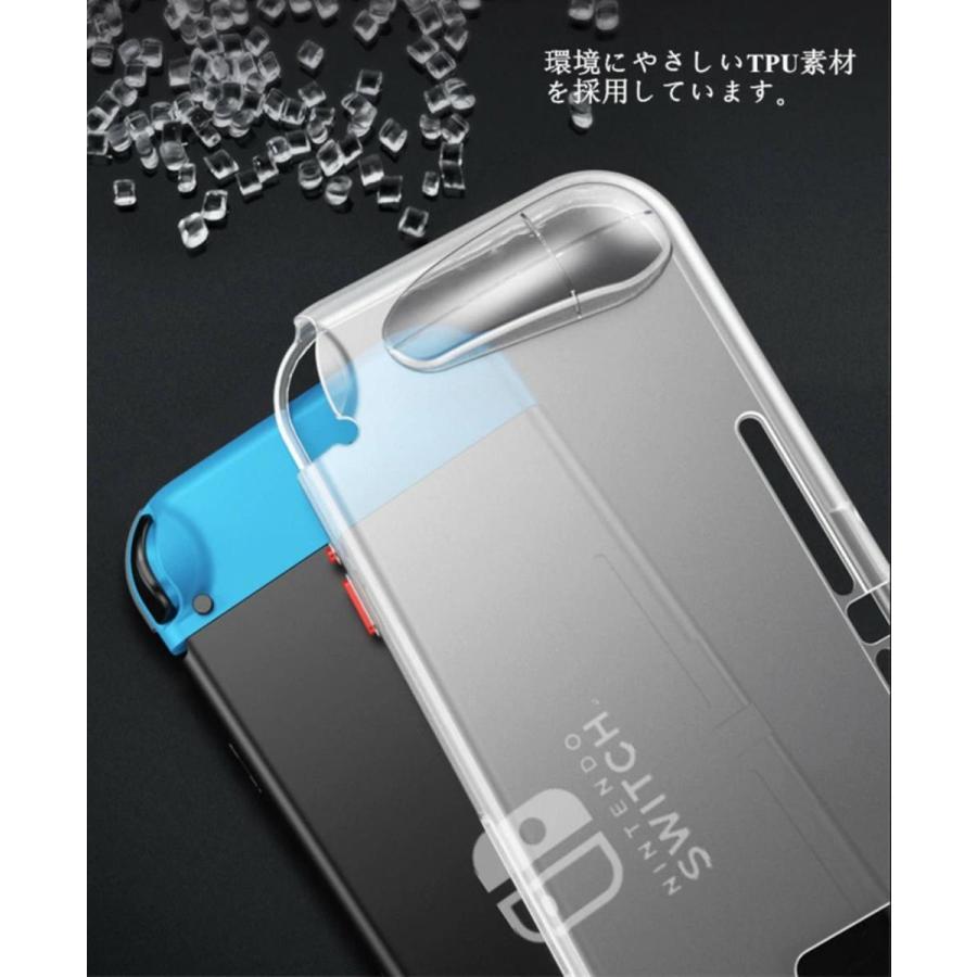Nintendo Switch Lite 保護カバー おしゃれ 半透明 耐衝撃 柔軟 精密