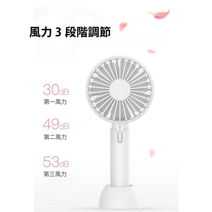 ハンディファン ハンディ 扇風機 卓上 ミニ扇風機 usb扇風機
