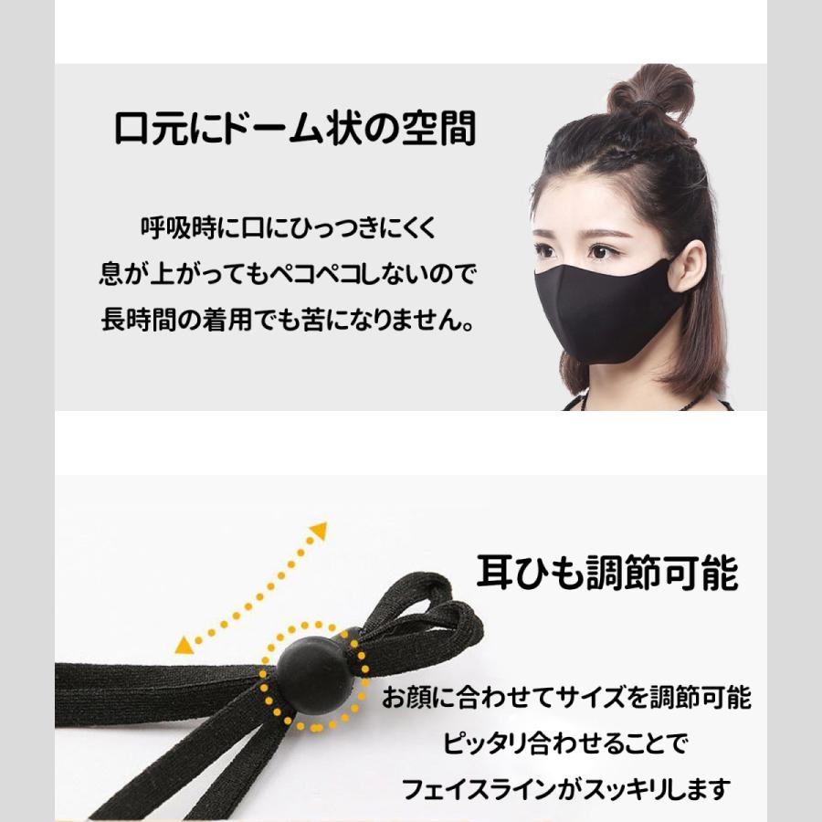 冷感 洗える スポーツマスク 夏用マスク 洗えるマスク Uvカット マスク 布 立体 冷感マスク３枚セット 10 血色マスク カラーマスク Sanyu Mask 117ショップ 通販 Yahoo ショッピング