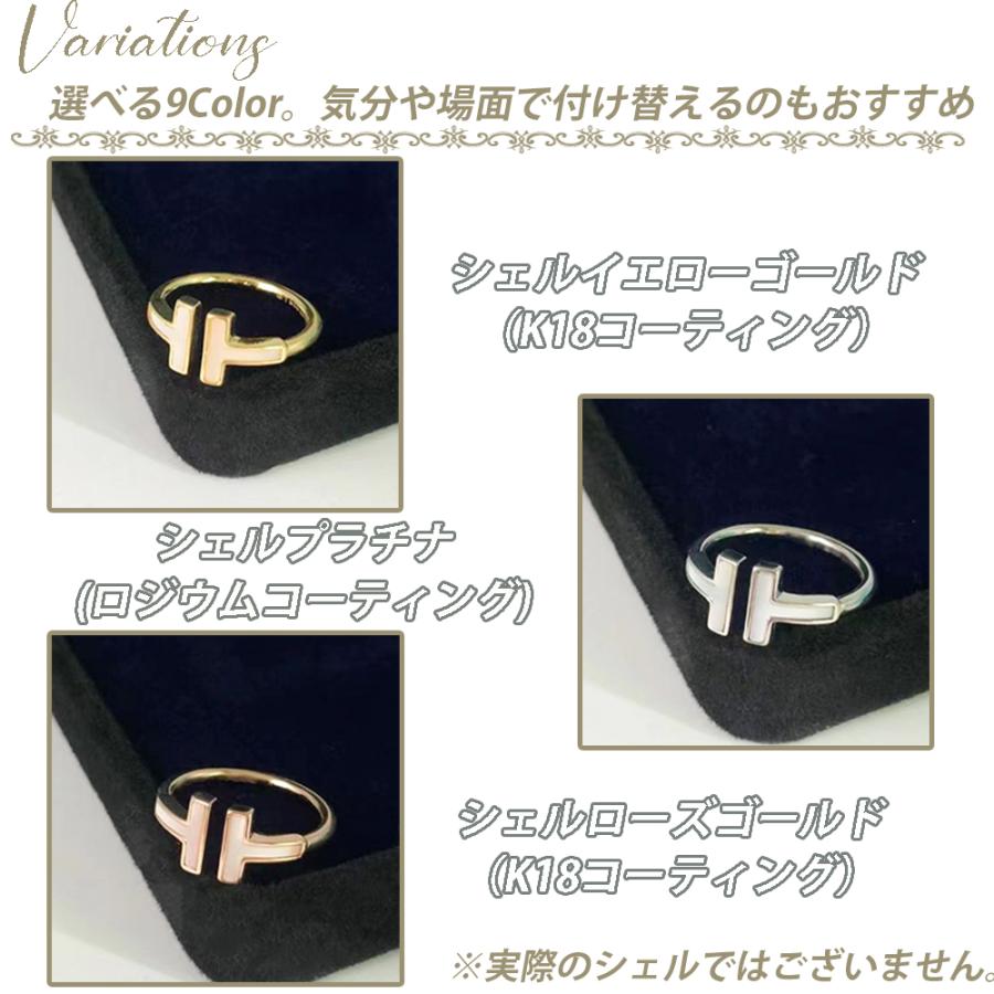 Tリング T字リング tスマイル リング Tスマイルリング 指輪 ライン