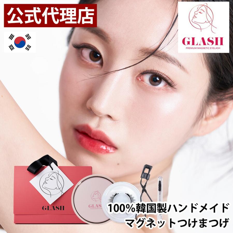 マグネット式つけまつ毛 マグネットつけまつげ 韓国 ハンドメイド 磁石