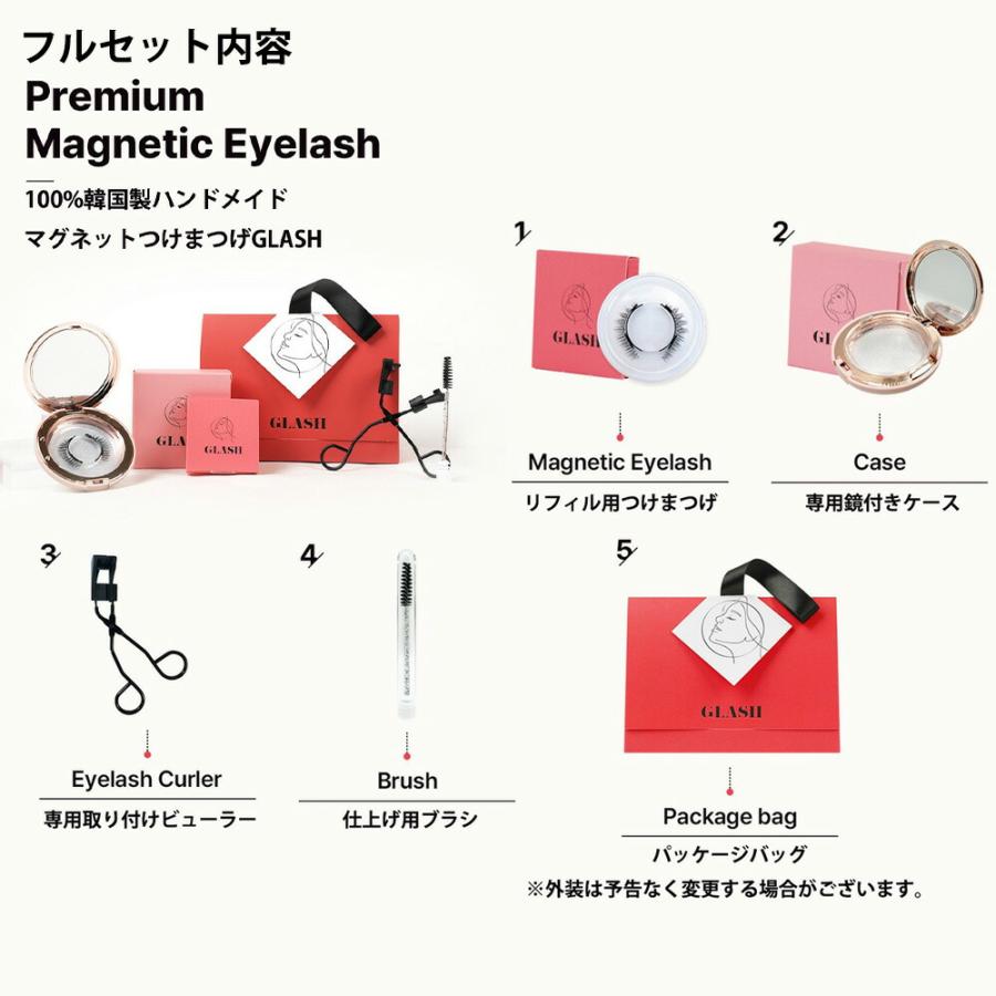 マグネット式つけまつ毛 マグネットつけまつげ 韓国 ハンドメイド 磁石
