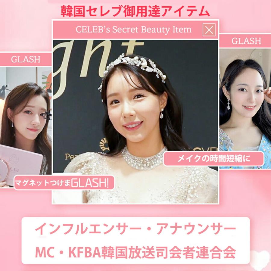 マグネット式つけまつ毛 マグネットつけまつげ 韓国 ハンドメイド 磁石