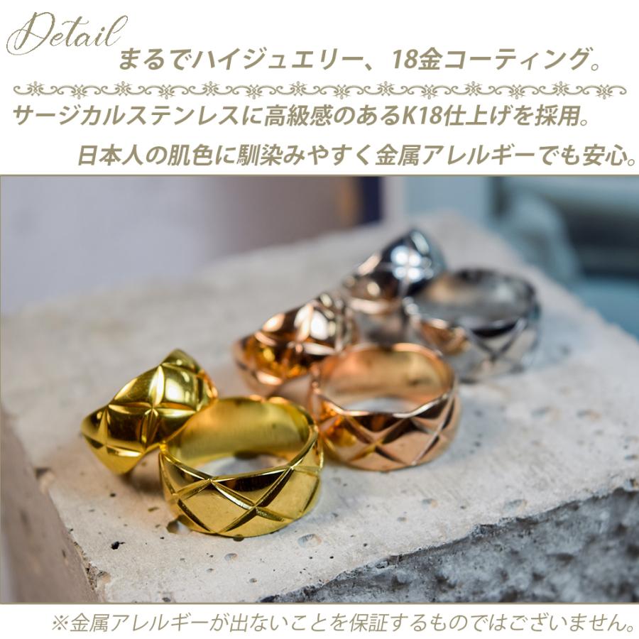 リング 指輪 キルティング キルティングリング ワイド サージカル