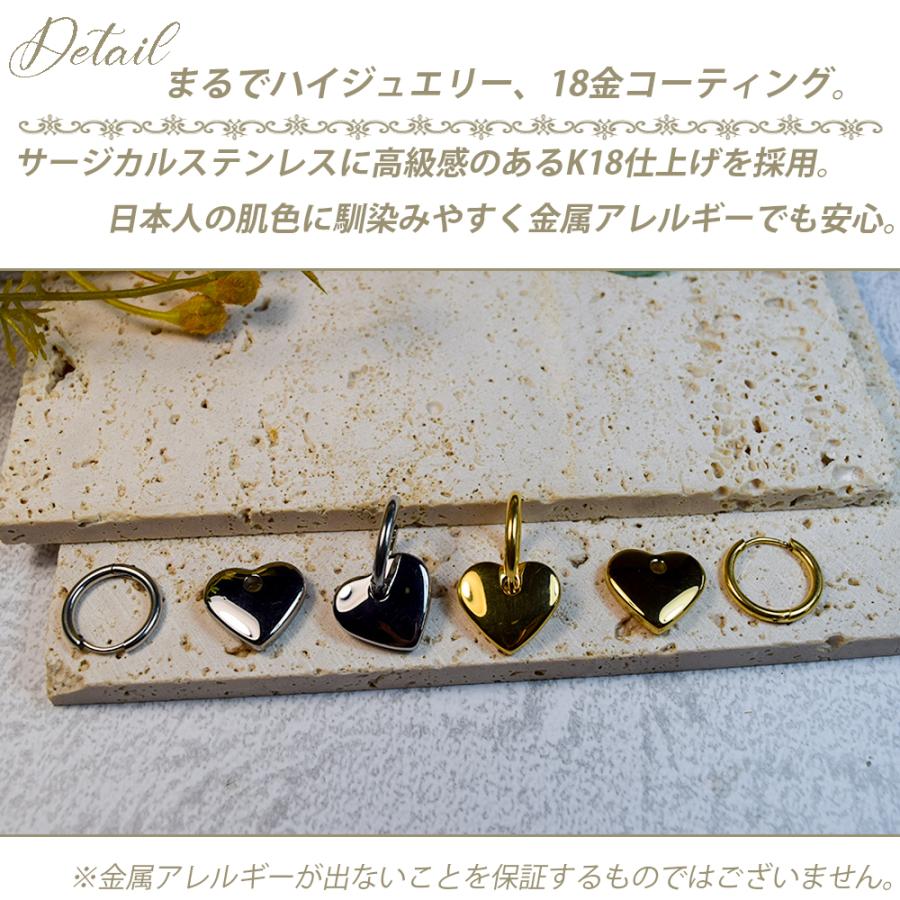 ハートチャームピアス ハートフープピアス 2way ハートピアス ハートチャームピアス ハートフープピアス 2way ハートピアス