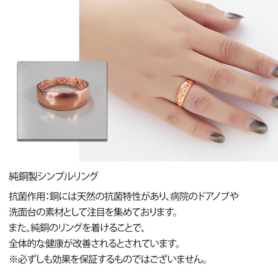 純銅 リング 銅線 メンズ レディース アクセサリー 電磁波過敏症