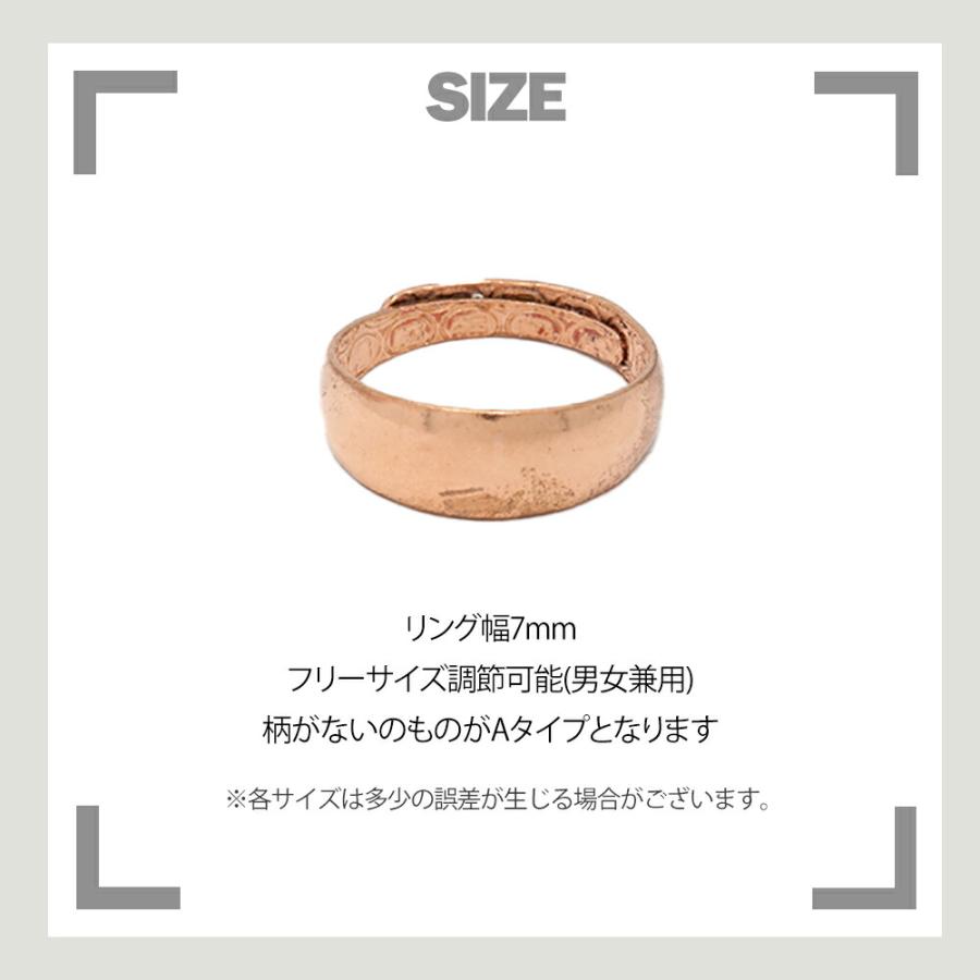 銅製 リング 内径20 mm 肩コリ改善　代謝改善　電磁波対策 純銅 リング 銅線 メンズ レディース アクセサリー 電磁波過敏症