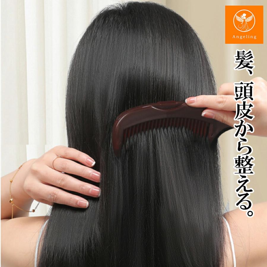さら艶 ヘアブラシ ヘアケア 艶髪 絡まない サラサラ ツヤツヤ くせ毛