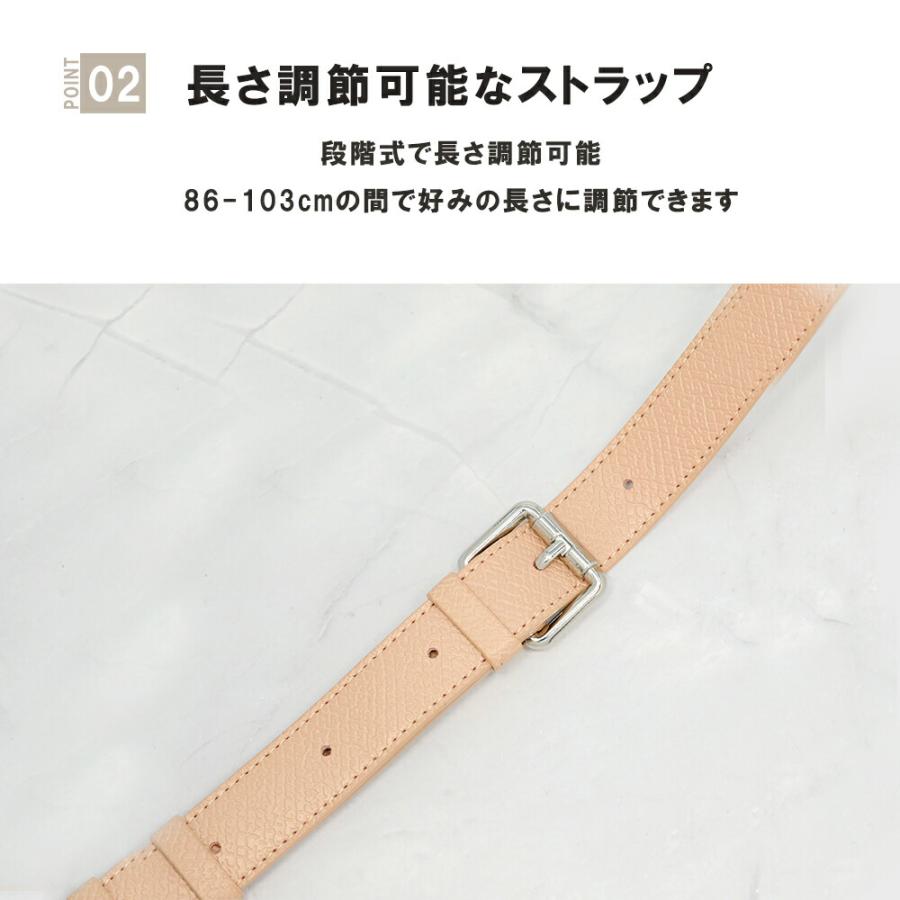 ストラップ ロンシャン ショルダーバッグ専用 後付け 専用留め具