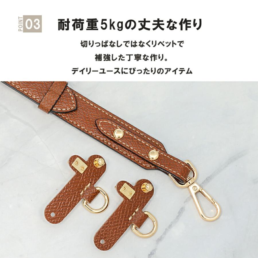 ストラップ ロンシャン ショルダーバッグ専用 後付け 専用留め具