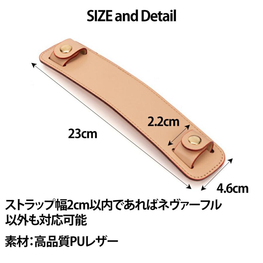 ネヴァーフル専用 ショルダーパッド ショルダーベルト滑り止め LV