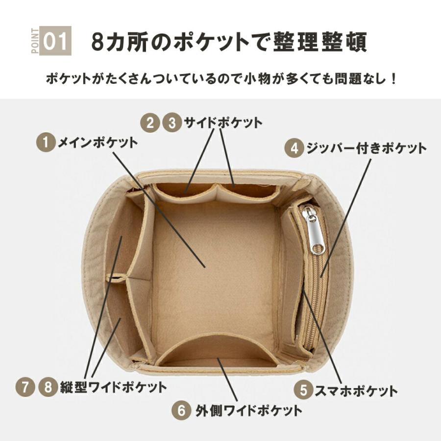 バッグインバッグ ピコタン ピコタンロック 専用 小さめ 大きめ