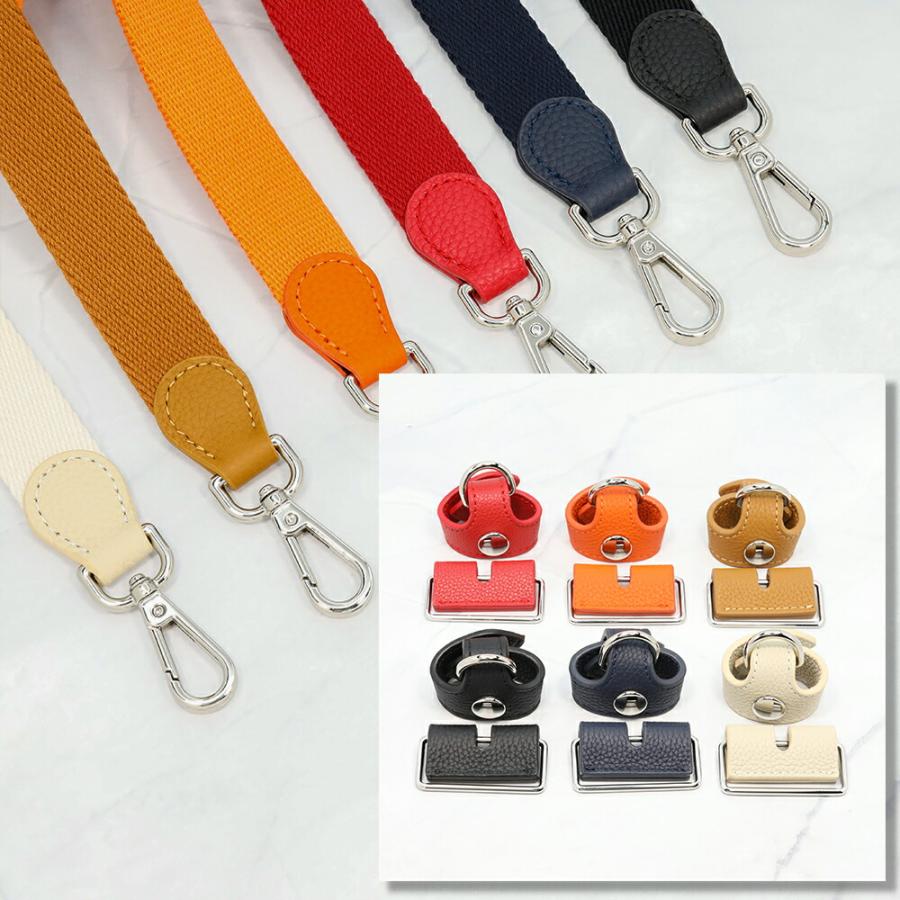 ブリッドアブラック ストラップ ショルダー セット