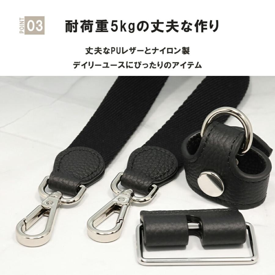 ブリッドアブラック用★ショルダーストラップ 変換パーツセット ブリッドアブラック ストラップ ショルダー セット