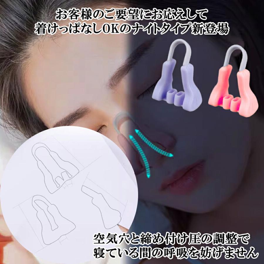 鼻クリップ ノーズクリップ 鼻プチ 鼻 高く 矯正 いびき 美鼻 鼻高