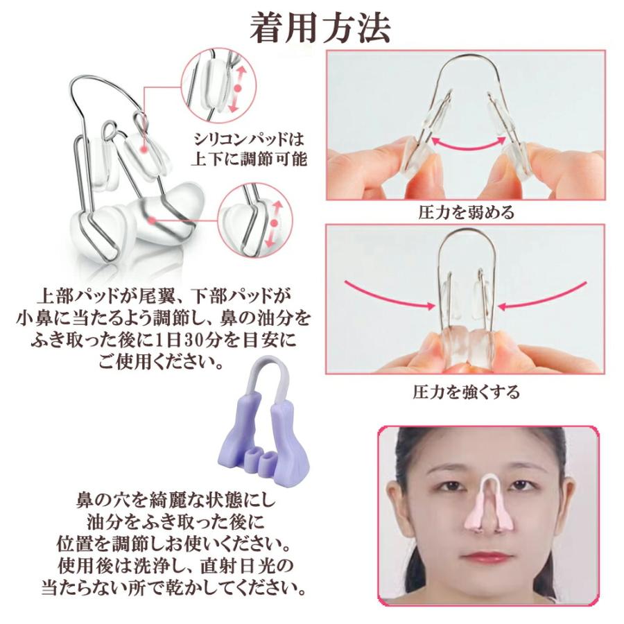 鼻クリップ ノーズクリップ 鼻プチ 鼻 高く 矯正 いびき 美鼻 鼻高