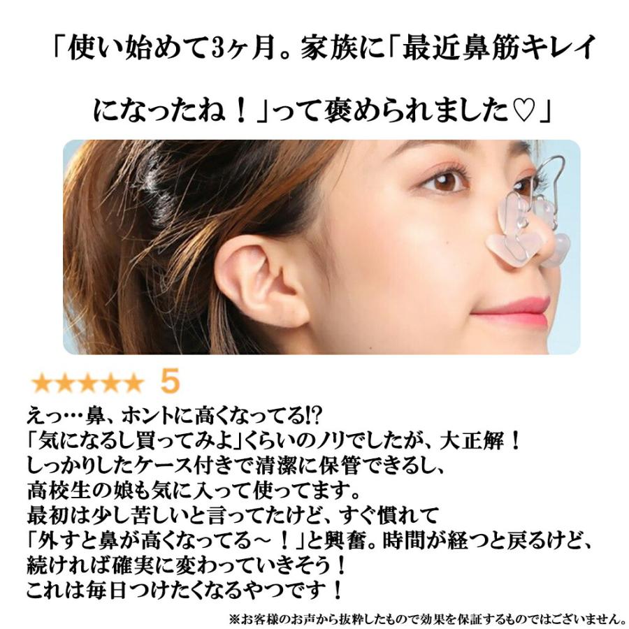 鼻クリップ ノーズクリップ 鼻プチ 鼻 高く 矯正 いびき 美鼻 鼻高