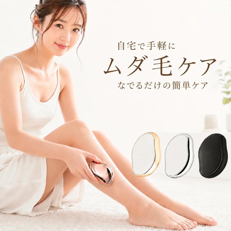 【高品質】美容器 レーザー メンズ ムダ毛のケア 冷感無痛 家庭用美容器 脱毛 こするだけ 除毛 毛剃り 無痛 ナノガラス 脱毛器 脱毛機 メンズ