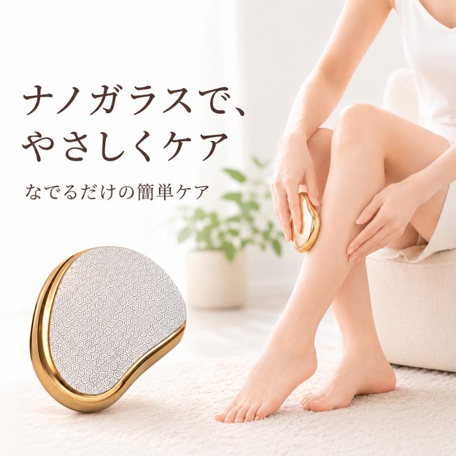 脱毛 こするだけ 除毛 毛剃り 無痛 ナノガラス 脱毛器 脱毛機 メンズ