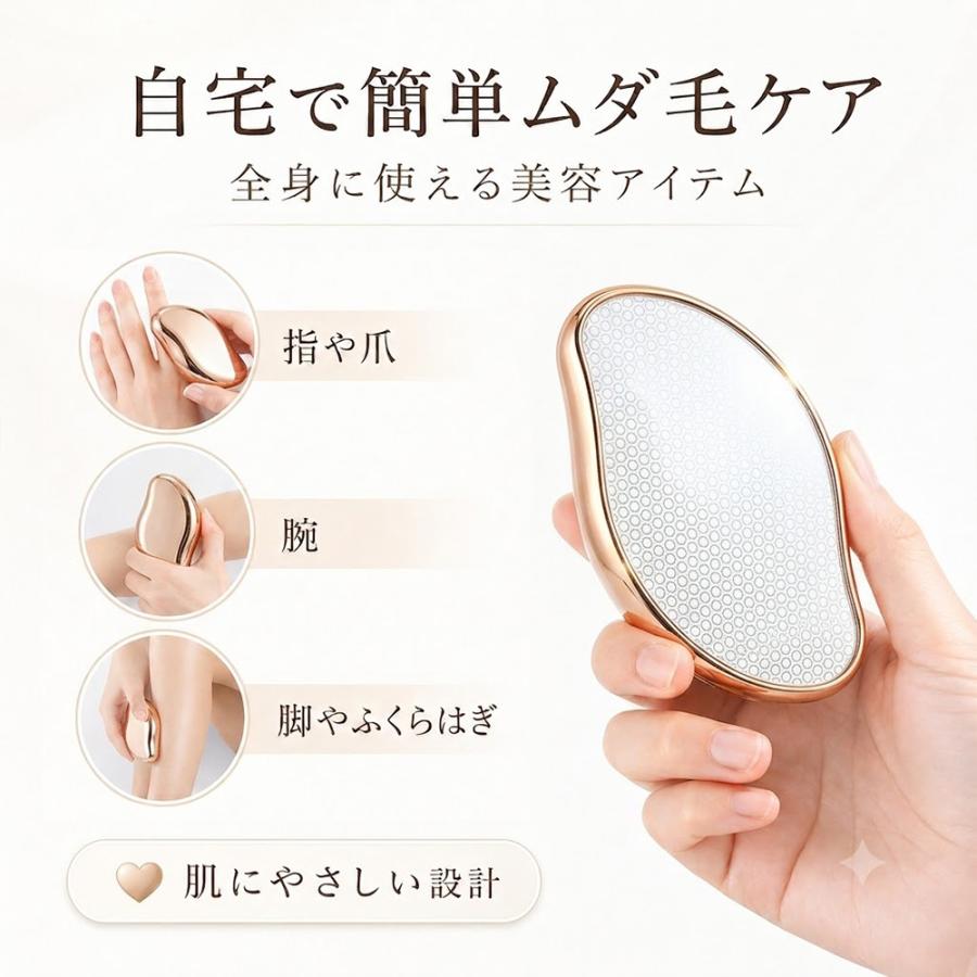 脱毛 こするだけ 除毛 毛剃り 無痛 ナノガラス 脱毛器 脱毛機 メンズ