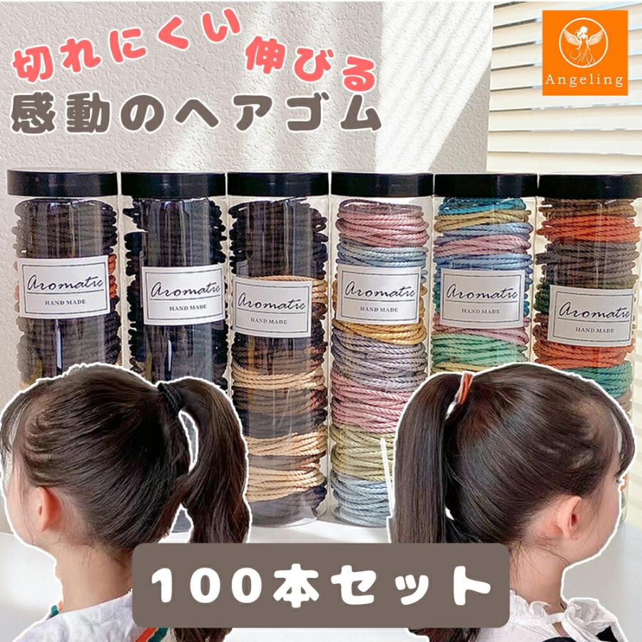 ハンドメイド ヘアゴム 絡まらない ゴム跡がつきにくい おしゃれ 大人