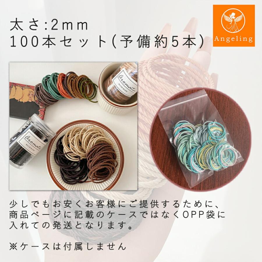 ハンドメイド ヘアゴム 絡まらない ゴム跡がつきにくい おしゃれ 大人