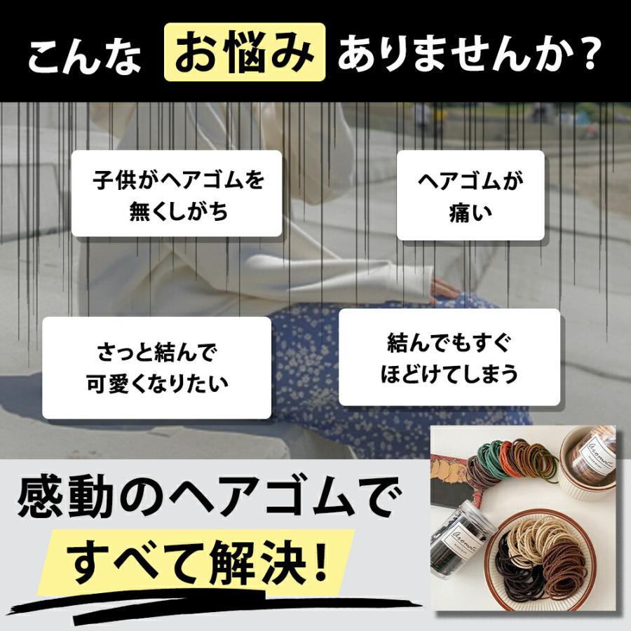 ハンドメイド ヘアゴム 絡まらない ゴム跡がつきにくい おしゃれ 大人
