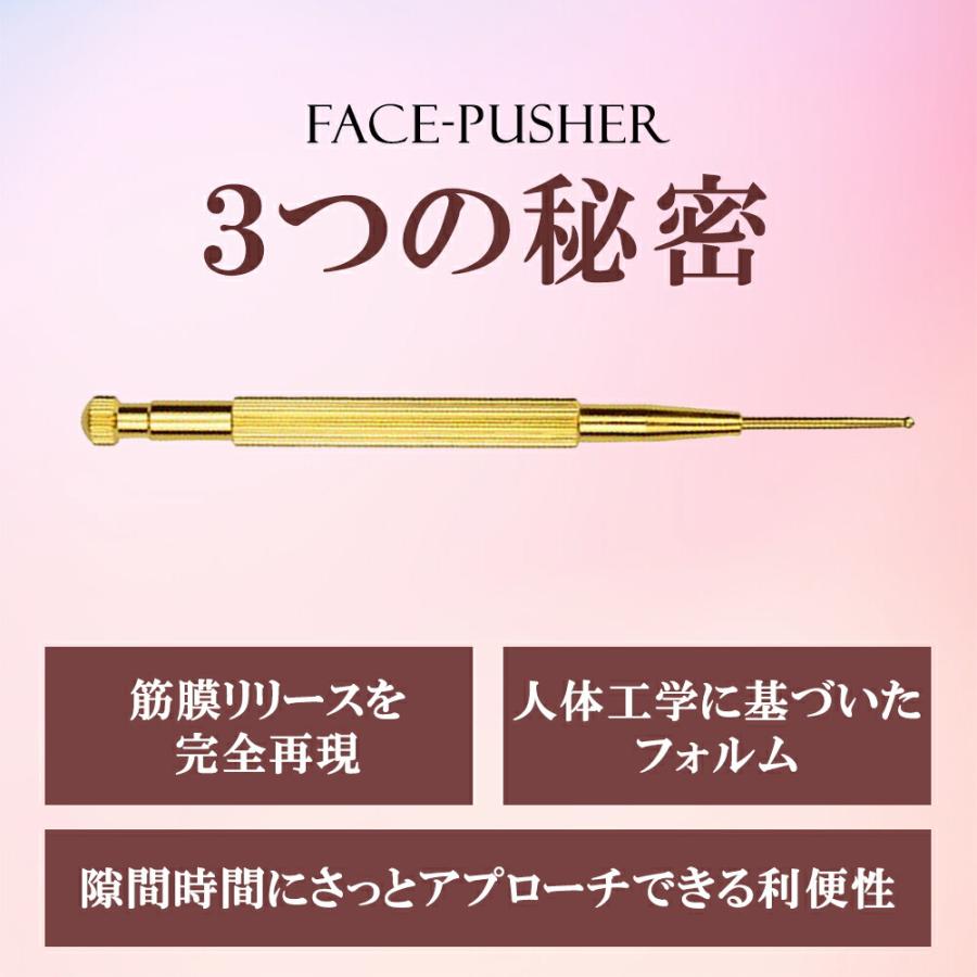 ツボ押し棒 マッサージ ポスポス美顔器 トリガーポイント マッサージ棒