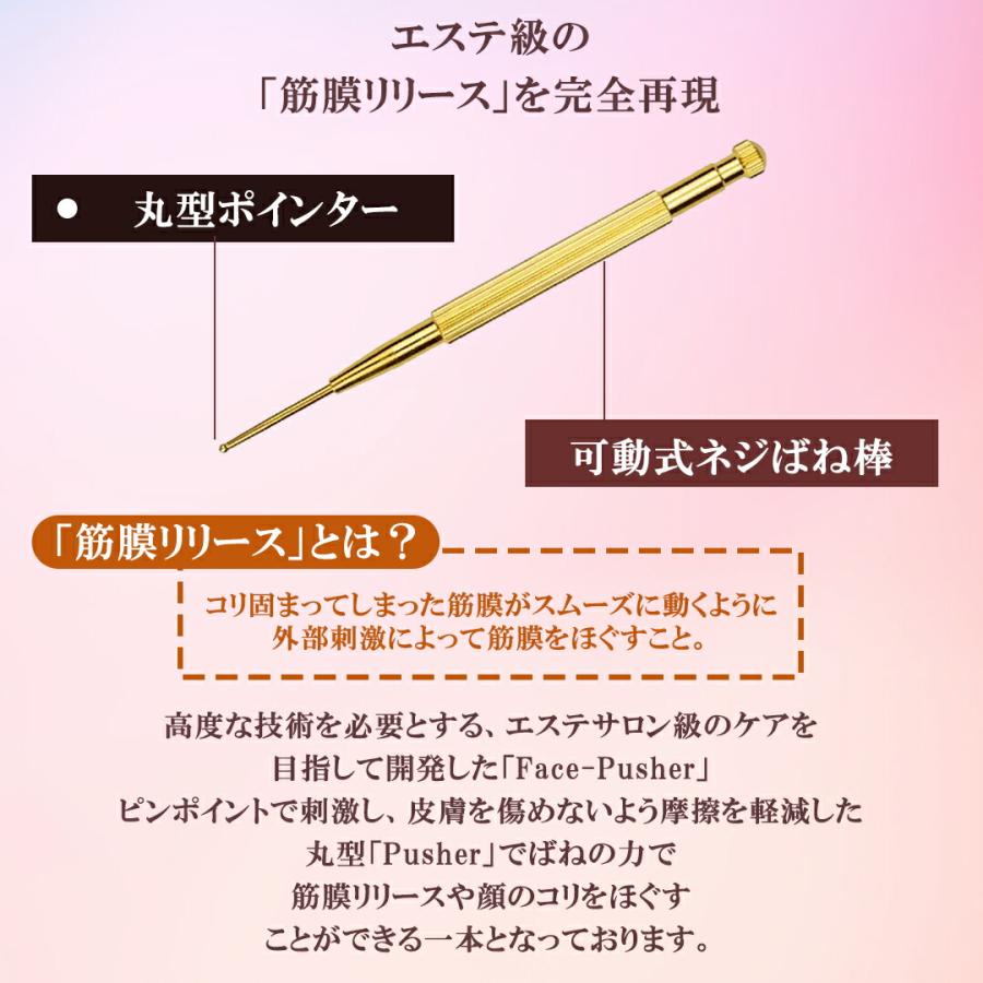 ツボ押し棒 マッサージ ポスポス美顔器 トリガーポイント マッサージ棒