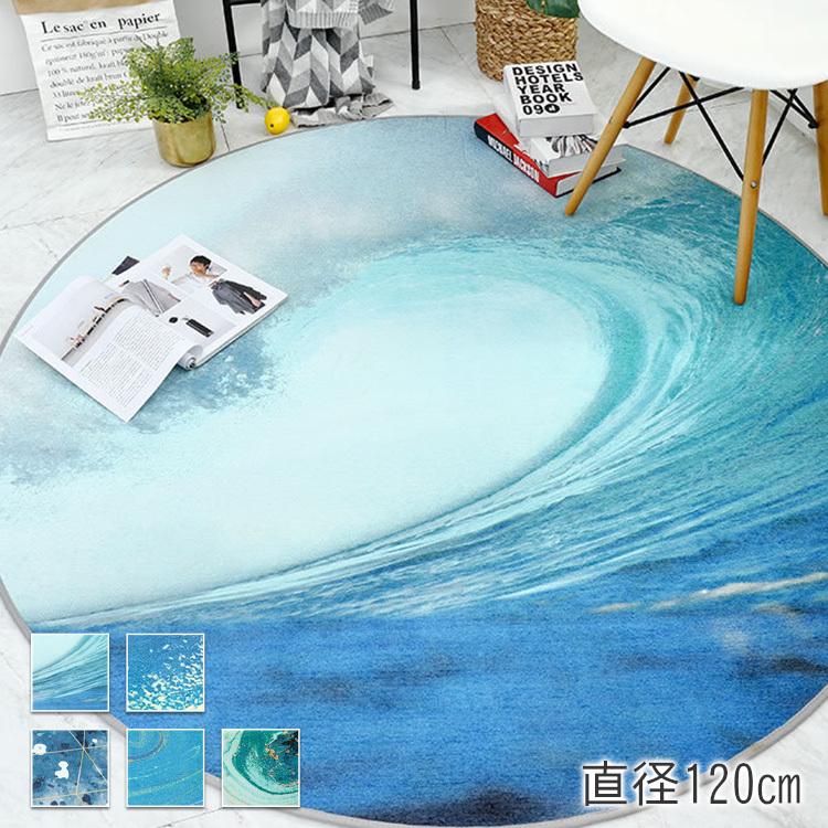 好評 ラグマット 洗える おしゃれ 北欧 ラグ 安い 夏用 軽量 折り畳み可能 マルチカラー 海 柄 ナチュラル 滑り止め 送料無料 おうち時間 最安値挑戦 Blog Lonolife Com