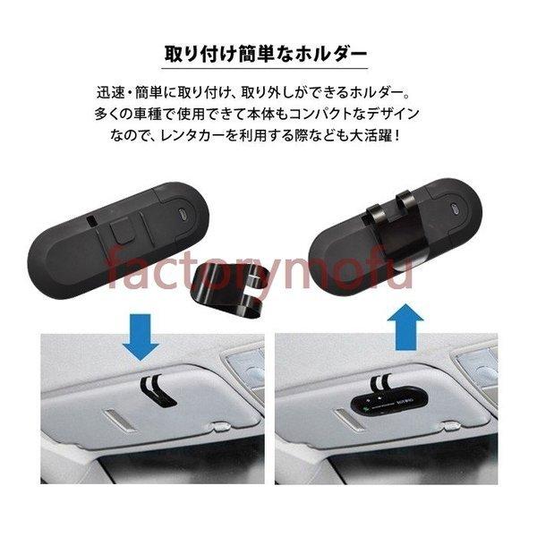 上品なスタイル ワイヤレス 車載 スピーカーフォン スマホ 車内 カー用品 音楽を車で ハンズフリー通話 Bluetooth スマホ対応スピーカー カラー ブラック Www Accesscodeschool Fr