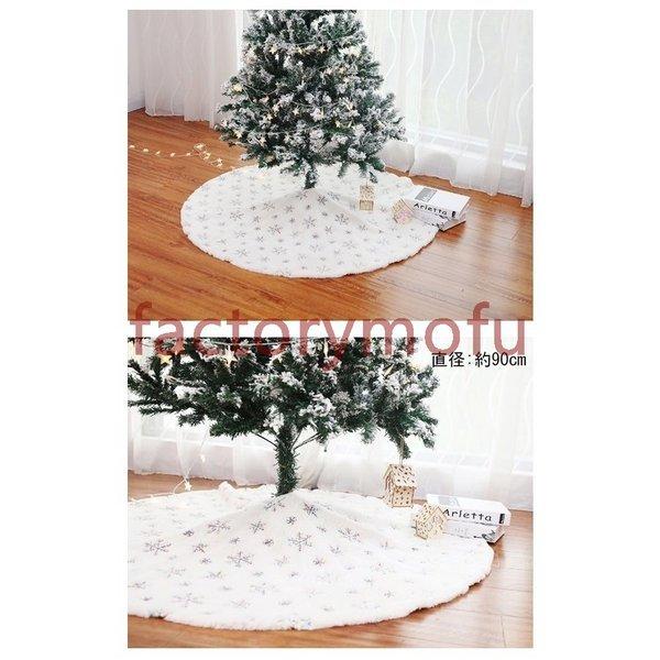 使い勝手の良い クリスマスツリースカート ファー 雪の結晶 下敷物 直径90cm ツリー足元カバー 雪花 立体飾り 下周り クリスマスパーティー オーナメント 北欧 豪華 雰囲気 装飾 Cisama Sc Gov Br
