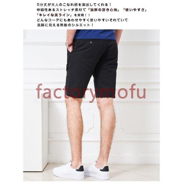 ハーフパンツ メンズパンツ ショートパンツ メンズ 新作 夏 カジュアルパンツ お洒落 ボトムス 短パン かっこいい 日本最級