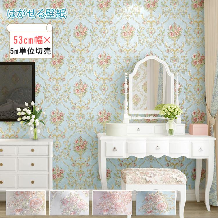 おしゃれ のり付き 壁紙 のり付き 花柄 壁紙シール 貼ってはがせる 張り替え ダマスク ダマスク L 26 Md 0501 Wpならショッピング ランキングや口コミも豊富なネット通販 更にお得なpaypay残高も スマホアプリも充実で毎日どこからでも気になる商品をその場でお求め