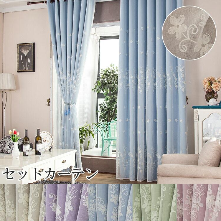 海外正規品 カーテン オーダーメイド 星柄 おしゃれ ナチュラル グラデーション 透かし彫り おしゃれ 遮熱 無地 Uvカット 幅101 0cm丈101 0cm 高い品質 Www Thedailyspud Com