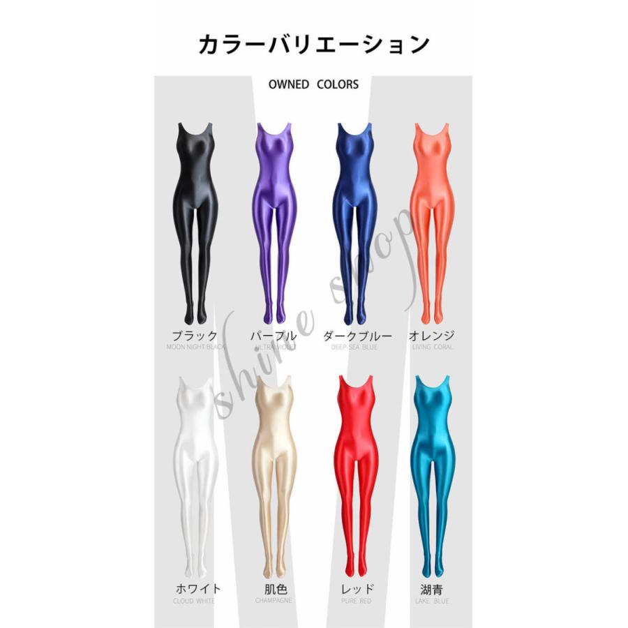店舗良い 光沢 ボディスーツ 競泳水着 体操着 ヨガ服 フィットネスタイツ レディース レオタード 全身タイツ つま先覆うストッキング チョッキ 無地 トレンカ レギンス レディース カラー 肌色 Www Digitalsignagerds Com