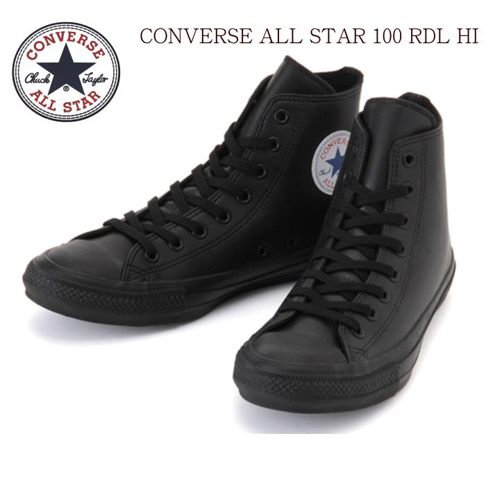 100周年モデル コンバース ハイカット オールスター ランドセル メンズ レディース ブラック 黒 スニーカー レザー 靴 限定 1ck3 1ck3 アイ ラブ シューズ サンユウ 通販 Yahoo ショッピング