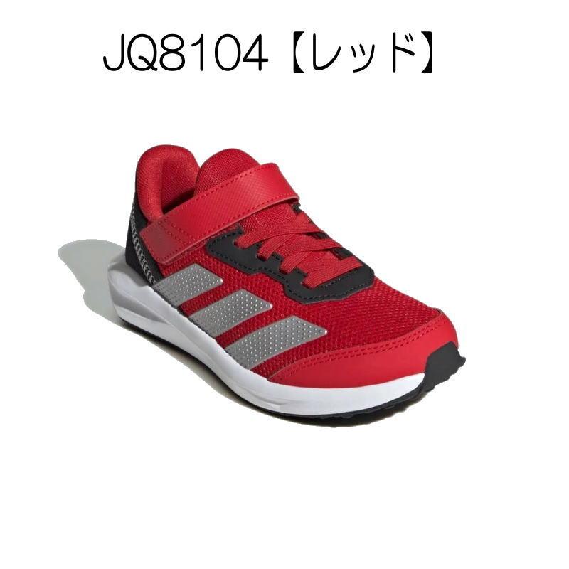 adidas（アディダス） キッズ ジュニア 軽量 ランニングシューズ