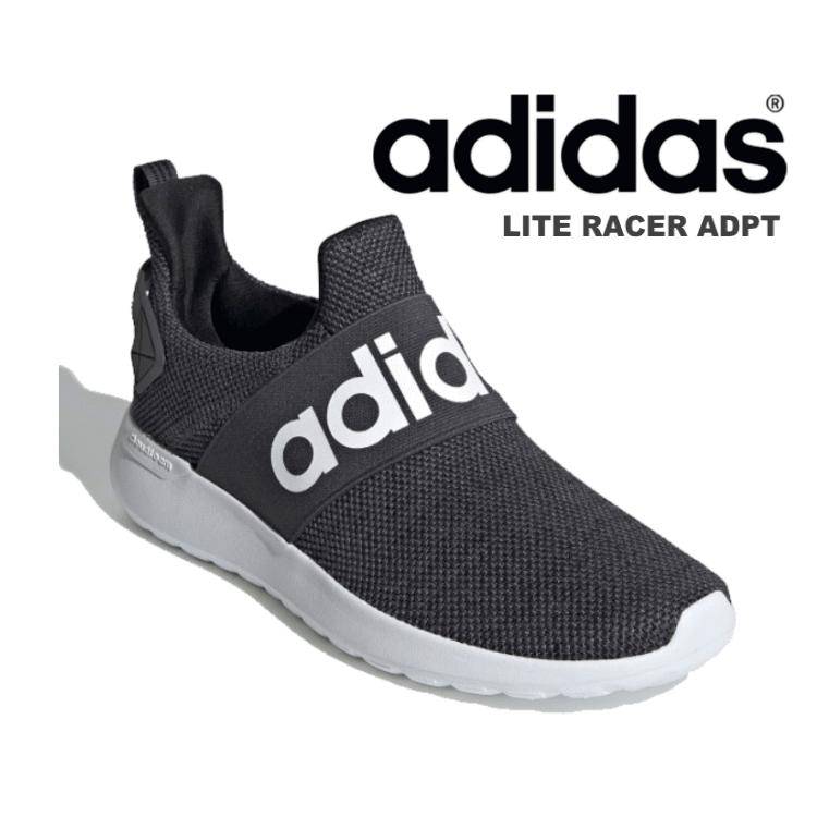送料無料 アディダス Adidas スリッポン スニーカー ライト レーサー アダプト レディース 通学 ダンス Lite Racer Adpt Fv8601 靴 ブラック ホワイト 女性 Ad8601 アイ ラブ シューズ サンユウ 通販 Yahoo ショッピング