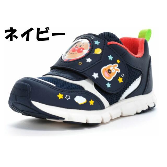 MoonStar（ムーンスター） アンパンマン キッズ スニーカー シューズ
