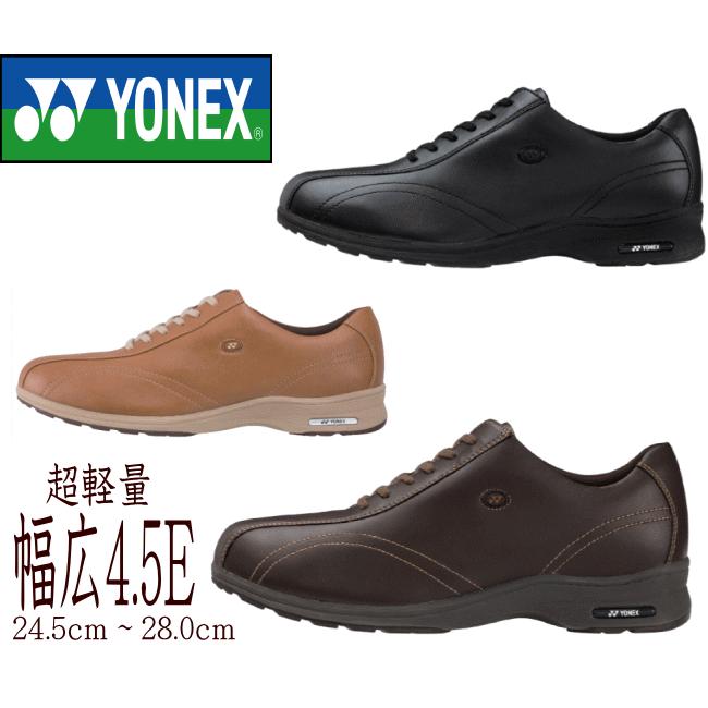 【送料無料】ヨネックス YONEX パワークッション MC30W メンズ 幅広 4.5E 軽量 ウォーキング シューズ 紳士靴 撥水加工 ブラック ダークブラウン 25ｃｍ〜28ｃｍ