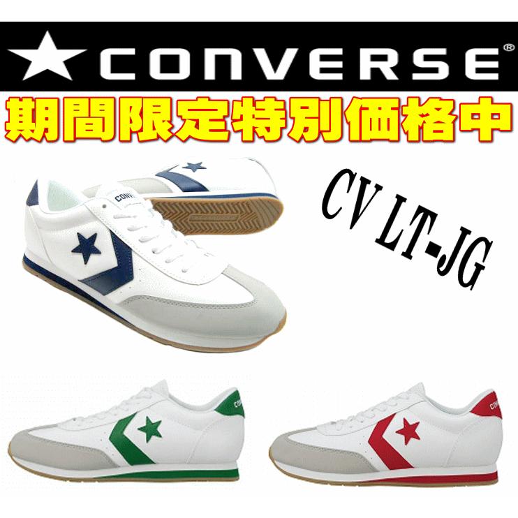 コンバース ローカット メンズ レディース ジュニア スニーカー Cv Lt Jg コートシューズ クイックスター 定番 ホワイト 白 運動靴 ランニング 22 5cm 29cm B125 アイ ラブ シューズ サンユウ 通販 Yahoo ショッピング