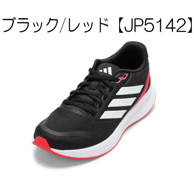 adidas（アディダス） キッズ ジュニア 軽量 ランニングシューズ コア
