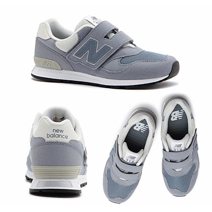 ニューバランス Newbalance K313 スティールブルー キッズ ジュニア スニーカー 男 女の子 クラシック ランニングシューズ 靴 通園 Sbp 17cm 21ｃｍ B1 アイ ラブ シューズ サンユウ 通販 Yahoo ショッピング
