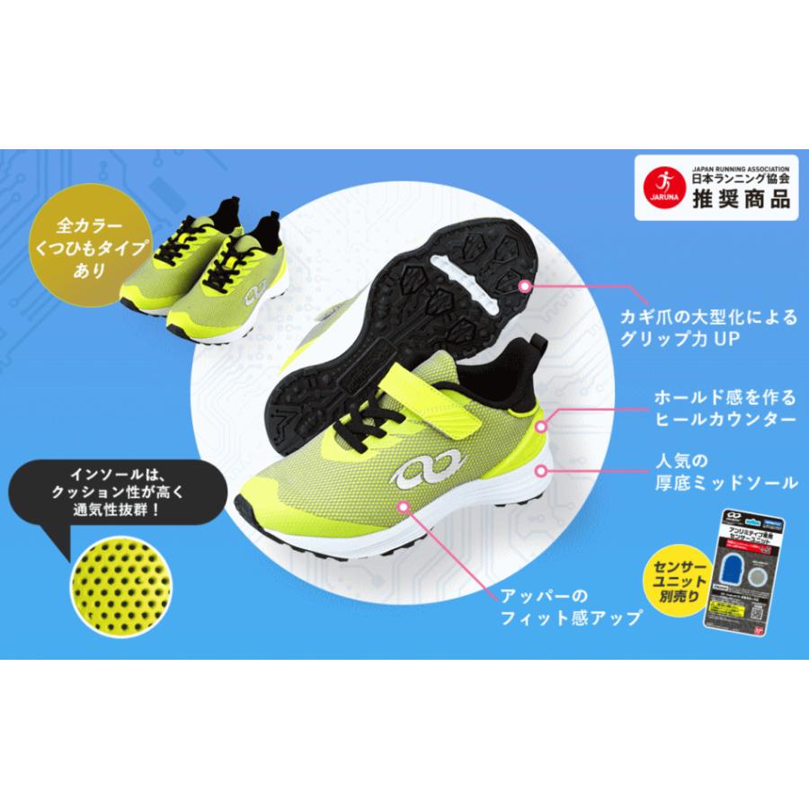 バンダイ アンリミティブ キッズ ジュニア スニーカー C 01 F ベルクロ スマホ 靴 子供靴 軽量 かっこいい おしゃれ 通学 ブラック グリーン ラベンダー ピンク Bndc01 アイ ラブ シューズ サンユウ 通販 Yahoo ショッピング